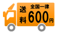 haisou